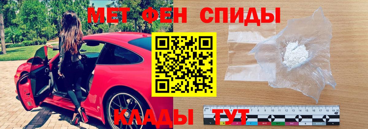 Осинники  Amphetamine Розовый  АМФЕТАМИН  Вход с VPN 