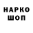 АМФЕТАМИН 97% TheAkooF