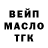 Кодеиновый сироп Lean Purple Drank AnyaStar08