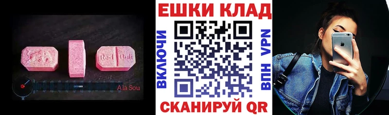 наркошоп  Осинники  ссылка на мегу онион  Экстази ешки 