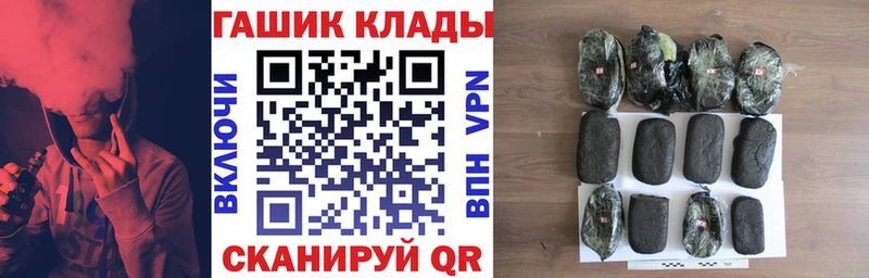 купить наркотик  Осинники  ГАШИШ убойный 