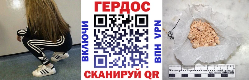 Героин афганец  Осинники 