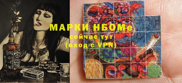 гашиш Протвино