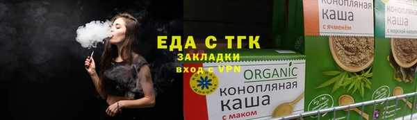 метамфетамин Пролетарск