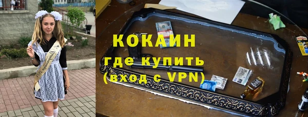 метамфетамин Пролетарск