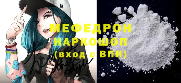 гашиш Протвино