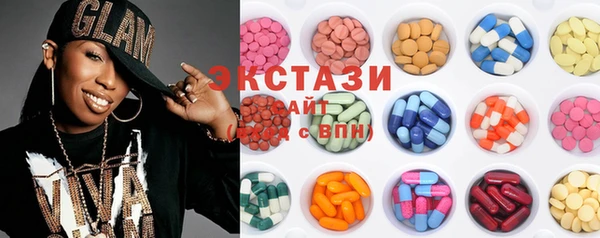 MDMA Приозерск