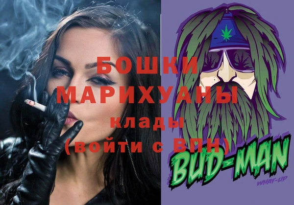 метамфетамин Пролетарск