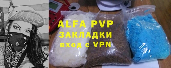 тгк Алексеевка
