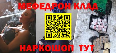 бутик Донской