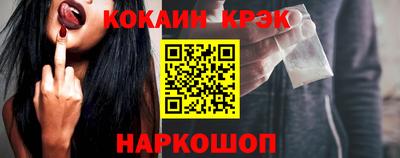 бутик Донской