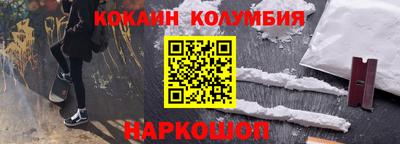 бутик Донской