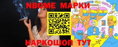 бутик Донской