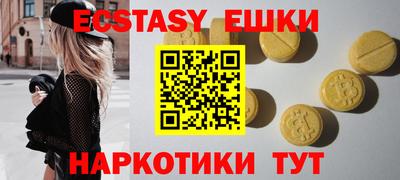 MDMA Premium VHQ Донецк