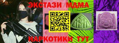 бутик Донской