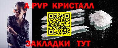 Альфа ПВП Дубна