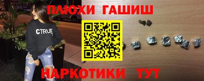 бутик Донской