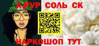 Альфа ПВП Дубна