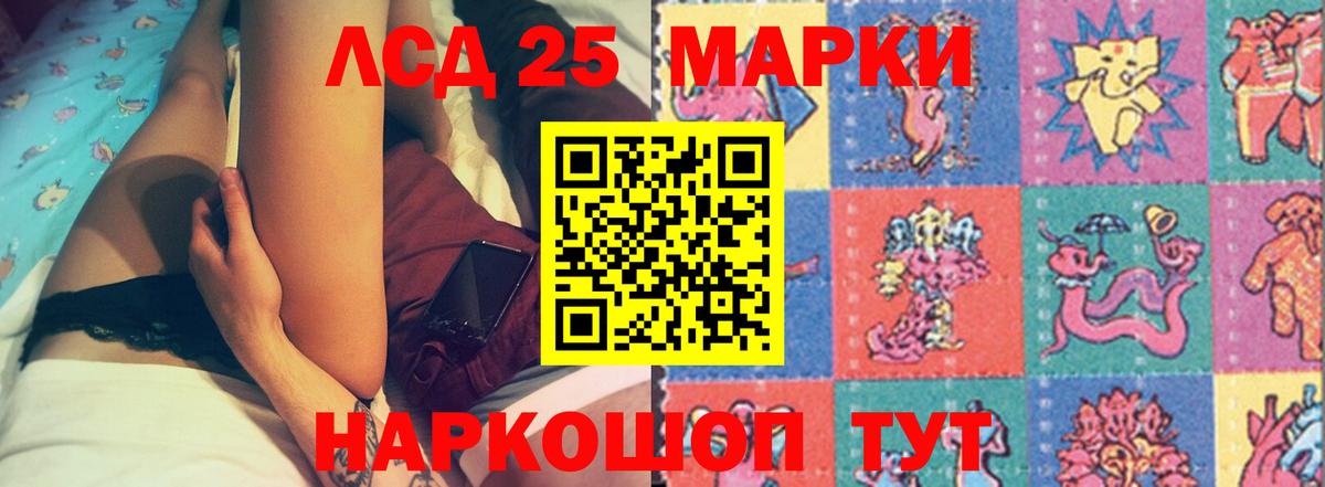 Осинники  Лсд 25 экстази  Вход с VPN  MEGA вход  LSD-25 экстази кислота 