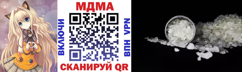 MEGA онион Осинники MDMA Molly