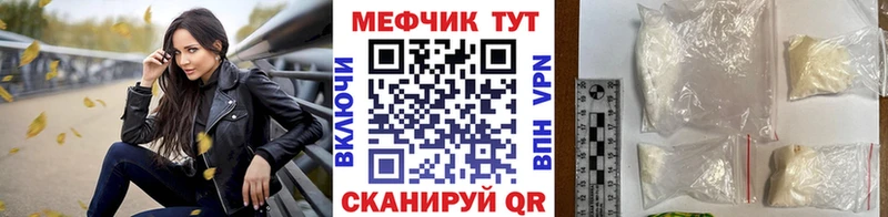 МЕФ 4 MMC  Осинники 