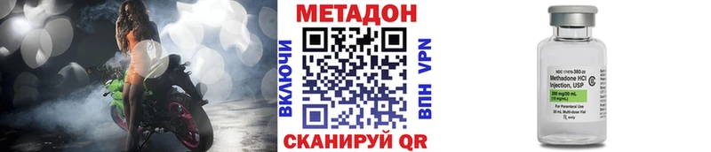 Метадон мёд  OMG вход  Осинники 