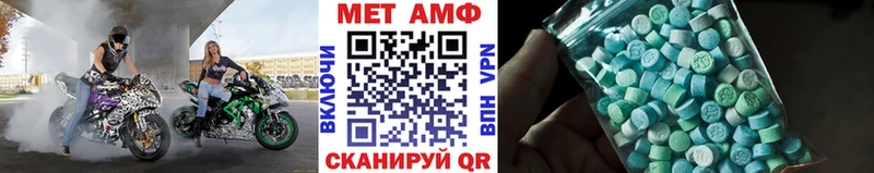 Первитин Methamphetamine  hydra ссылки  Осинники  магазин  наркотиков 