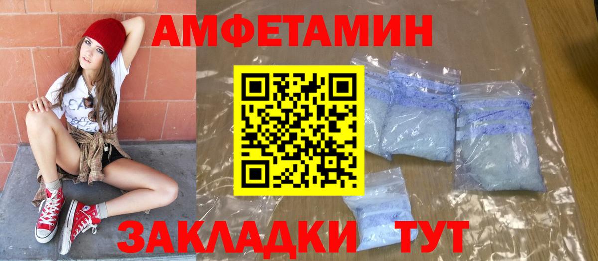 Осинники  МЕТАМФЕТАМИН пудра  Вход с VPN 