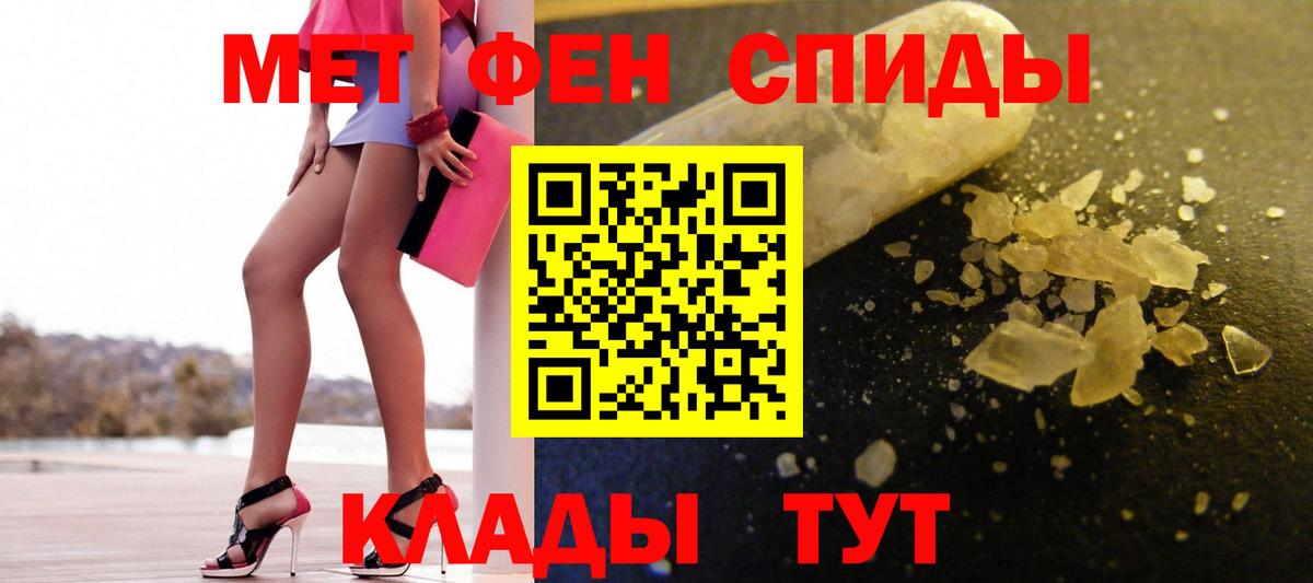 Первитин Декстрометамфетамин 99.9% Осинники