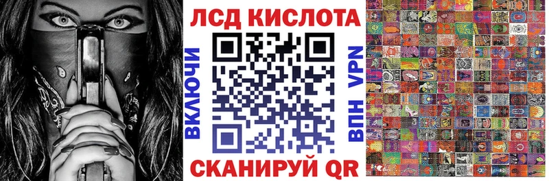Наркотические марки 1,8мг  Осинники 