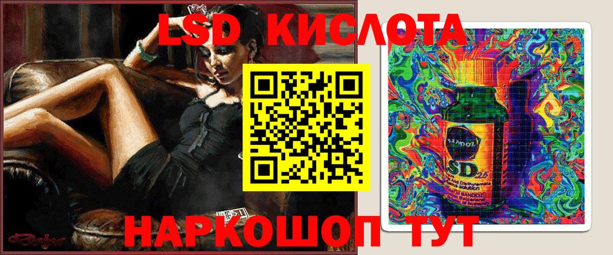 Осинники  Наркотические марки 1,8мг  Наркотические марки 1,8мг  Вход с VPN 