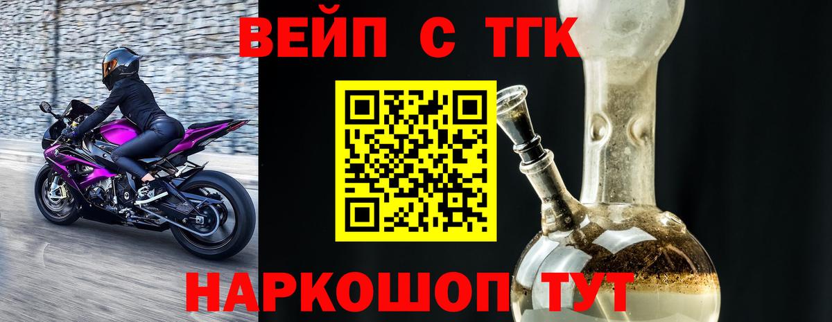 Дистиллят ТГК концентрат Осинники